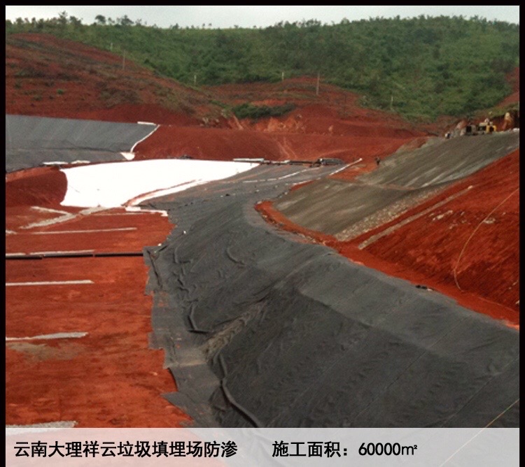 土工膜/防滲膜/復合土工膜