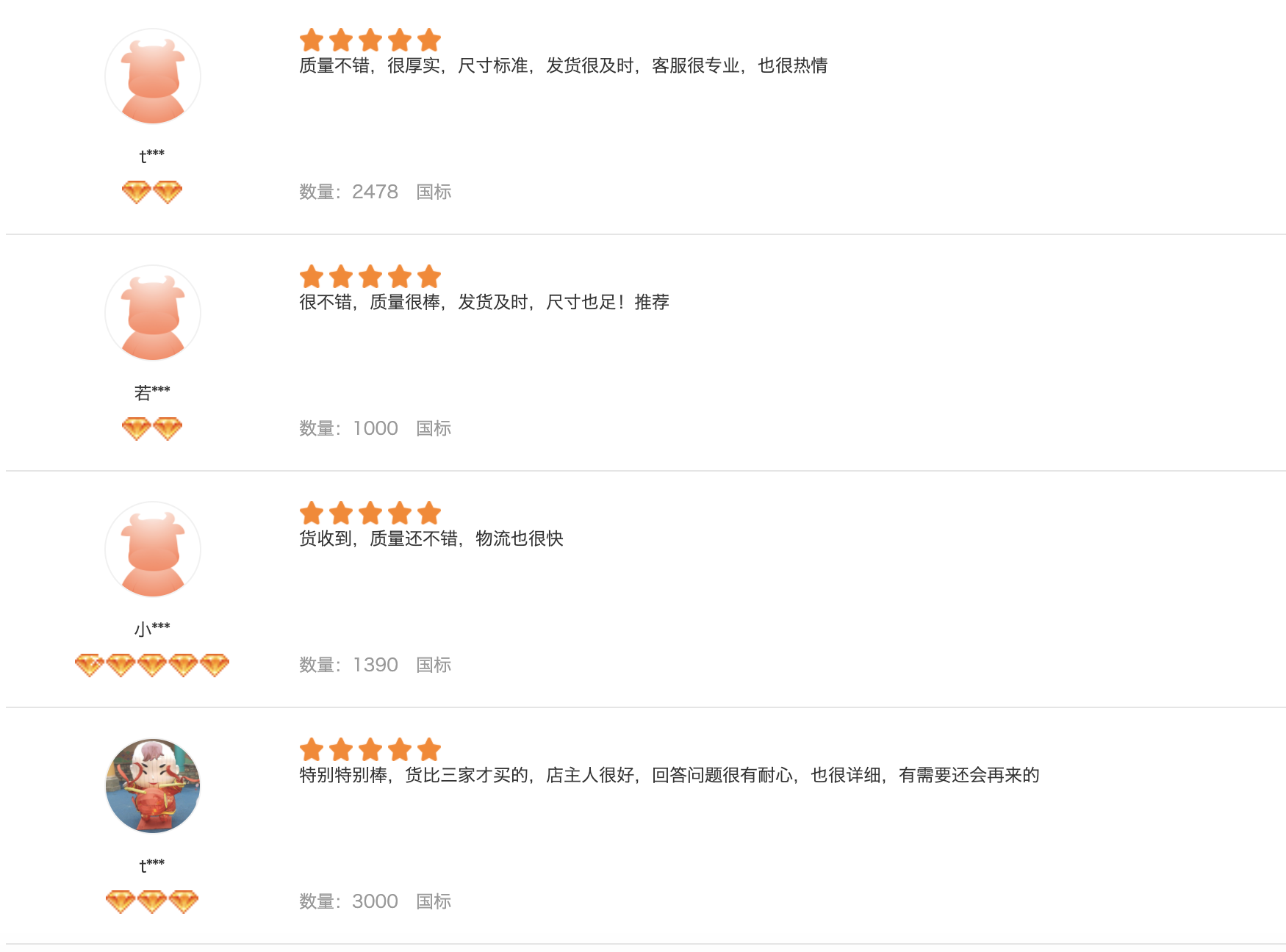 1618360632175142.png 截屏2021-04-14 上午8.36.33.png